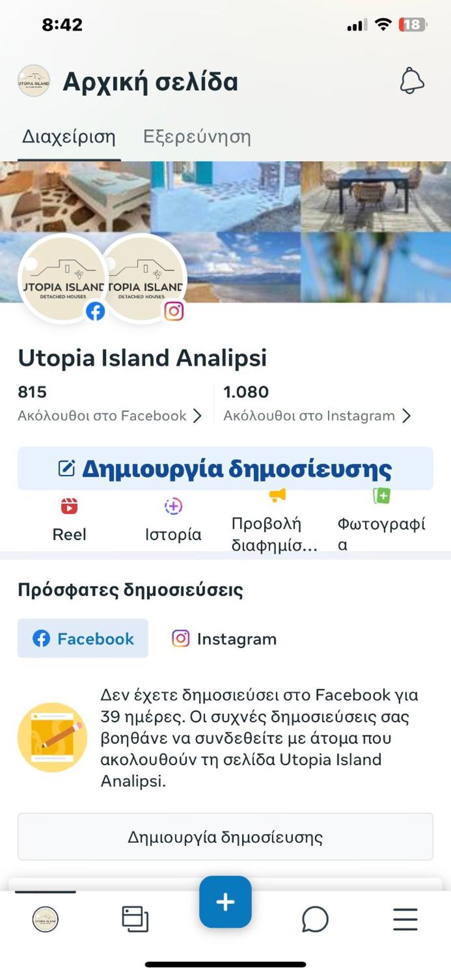 Boho Bliss Seaview Detached House Βίλα Ανάληψη Εξωτερικό φωτογραφία